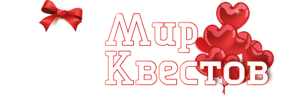 Квесты в реальности в Кирове