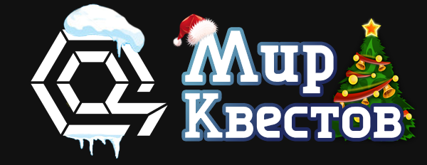 Квесты в реальности в Кирове