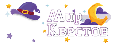 Квесты в реальности в Кирове