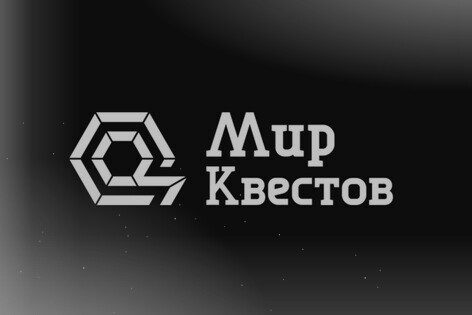 Квест-Перформанс «Заклятие» от Time out